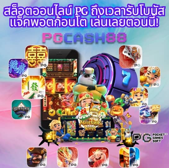 20รับ100 ทํา 200 ถอนได้100
